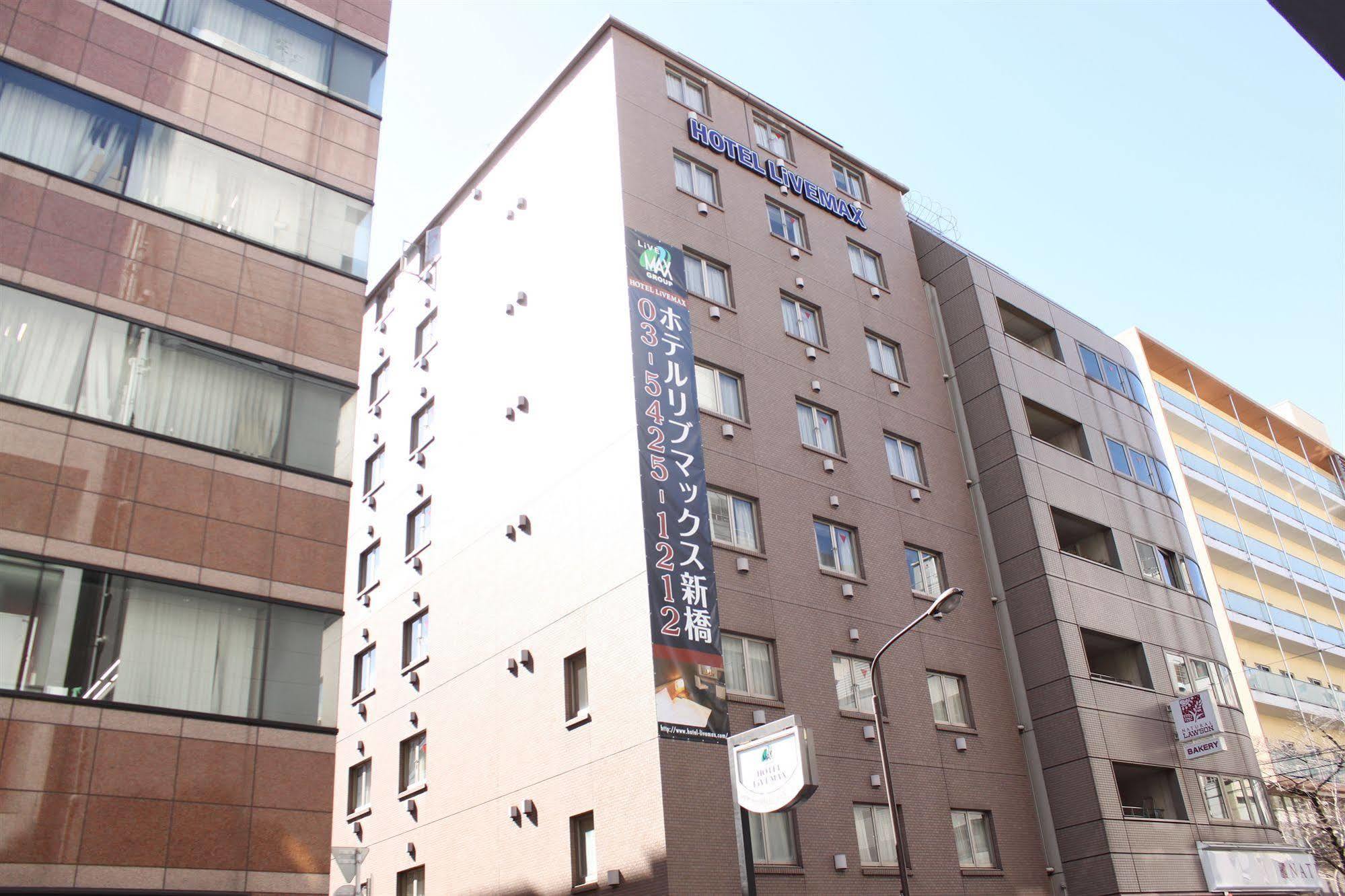 Hotel Livemax Budget Shinbashi Tokyo Exterior photo